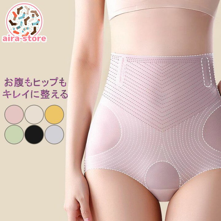 楽天市場】高品質ハイウエストシェイパー 美しいシルエットと快適な着 