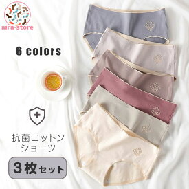 200円割引中★ 【3枚セット】 ショーツ 通気性抜群 レディース シームレスショーツ 下着 シンプル ショーツセット シームレス パンティ 女性 ムレにくい ストレッチ 快適パンツ 軽い オールシーズン 通気 薄手 無地 通気性 送料無料 ファッション プレゼント ギフト インナー