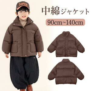 600~OFF ȃAE^[ LbY q _ER[g ȃR[g ̎q j̎q AE^[ h jZbNX q ȓ Wp[ R[g 킢  ~ 90cm 100cm 110cm 120cm 130cm 140cm