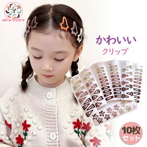 10_ZbgI qp wANbv 킢 wAANZT[ ̎q Zbg LbYp wAs y wAAW ct wAANZ w  Mtg  ~NeB[ sN 