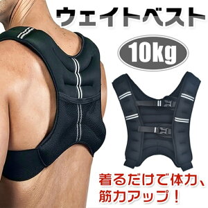 y[zꒅŃgv EFCgxXg 10kg ʋC bV{Pbgt ̗̓Abv ؃g ؗ̓Abv ׉^ g[jO g[jO
