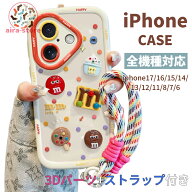 iphone16 かわいい ケース アイフォンケース チョコレート豆 iphone16ケース iphone17ケース iPhone16Pro…