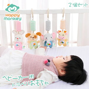 �y2�_�Z�b�g�z�ʂ������ ���炪�� �Ԃ���� �������� ���g�� �����X�e�B�b�N ���� 3�������� �I�[�K�j�b�N�R�b�g�� �l�C �o�Y�j�� �m��ߋ� �V���� �q�� �x�r�[ 0 1 2 3�� ���c�� �x�r