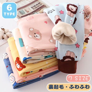 LbY [pc pW} {Apc N  [EFA j̎q ӂƂ  ~ ̎q [ pc Opc qpW} 100~170cm  o Y{ Q 