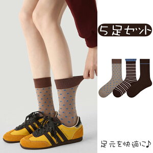 200円OFF割引中 【3足セット】秋冬 ソックス 靴下 ミドル丈ソックス 大人 レディース 高校生 通学 通気性 コットン 綿 ミディアム丈 伸縮性 伸びる 柔らかい 履き心地 快適 可愛い 通勤 お出か