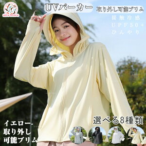 UV p[J[ ⊴ -5 fB[X UVJbg  bVK[h UPF50+ UVJbgp[J[ 2^Cv O ToCU[ Ăh~ ʋC ̌^Jo[  z O΍  