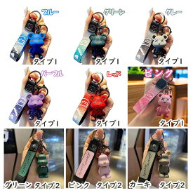 くま クマ キーホルダー カメレオンKUMA キーホルダーかわいい キーリング キーチェーン くまグッズ 暴力熊 ベアー 変色 バッグチャーム かわいい リボン ユニーク おもしろ 面白い ジュエリー ギフト プレゼント プチプレゼント