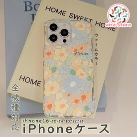 100円OFF中 iPhone16ケース スマホケース　アイフォンケース　携帯カバー　iPhone16Pro iphone15 iphone14ケース　iphone13ケース iphone12ケース iPhoneカバー 全機種対応 傷防止 汚れ防止　軽い　かわいい 韓国風 オシャレ 軽量　お花　ホワイト　ウォームカラー