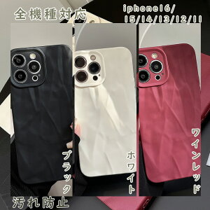 100~OFF iphone16P[X iPhone16 Pro P[X iphone15P[X iphone14P[X iphone13P[X iphone12P[X X}zP[X ACtHP[X gуJo[ X}[gtHP[X S@Ή ~j} h~ 