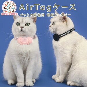 AirTagP[X ybgpi ybg̎֗p یP[X  Jo[ GA^O ցEցE[h Abv VR P[X sN ubN ybgp Lp Ckp  h~ Ռz 