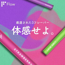 【NEW】FLOW 女性向け 電子タバコ 味わい・本体ともに超高品質でおすすめ！ ニコチン0 タール0 禁煙 使い捨て 約1,600回吸引 持ち運び シーシャ ベイプ VAPE