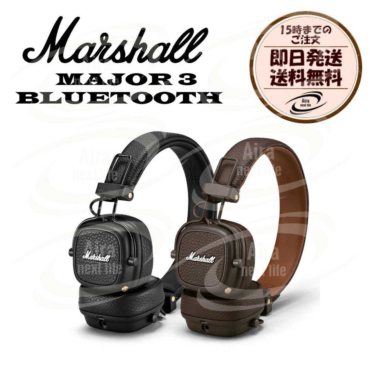 Marshall MAJOR III BLUETOOTH ワイヤレス/ブラウン desasukasenang.com