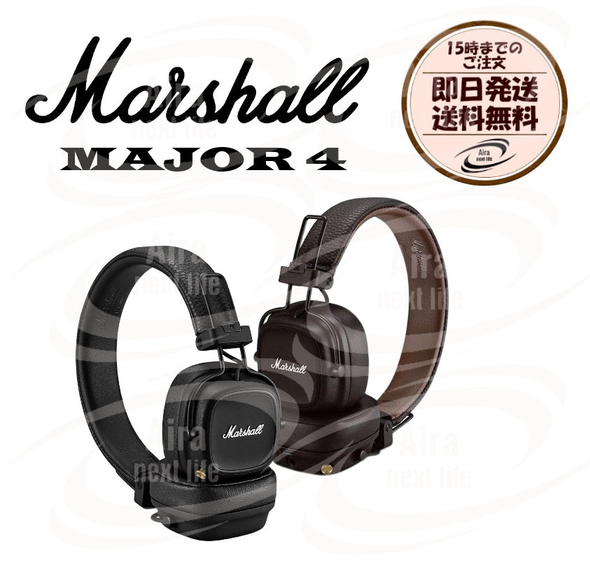 半額品 jh Marshall MAJOR Ⅳ ブラック bluetooth