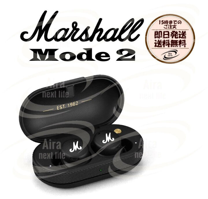 超ポイントアップ祭 vy Marshall Mode Ⅱ aptブラック ワイヤレスイヤホン
