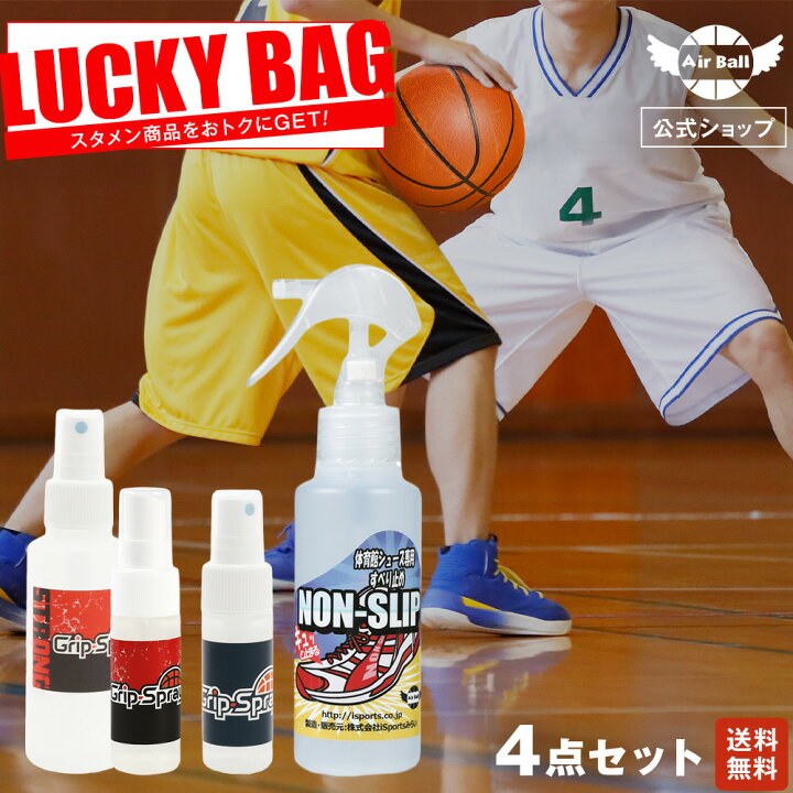 楽天市場】[4点セット] プロ使用 お試し グリップ スプレー 