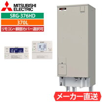 楽天市場】srg－376gの通販
