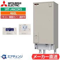 楽天市場】三菱srt-j46cdh5の通販