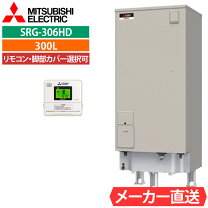 楽天市場】srg-306gの通販