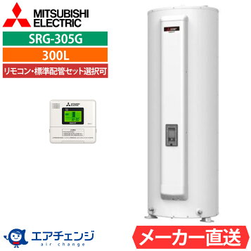 楽天市場】電気温水器 日本スティーベル 【Tempra 25 Plus】 瞬間式 