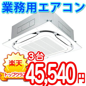 楽天市場 エアコンクリーニングセンターの通販 楽天市場 エアコンクリーニングセンターの通販