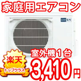 楽天市場 エアコン クリーニング サービスの通販