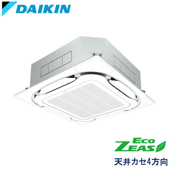 楽天市場】業務用エアコン ダイキン SZRC45BYNT 天井埋込カセット形 S 