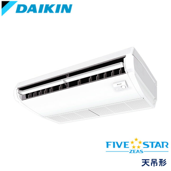 楽天市場】業務用エアコン ダイキン SSRH112C 天井吊形 4馬力 三相200V 