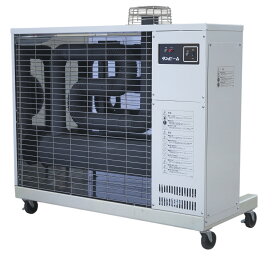 遠赤外線放射暖房機ダンビーム　MHB0111KK　燃料灯油　三菱重工冷熱製
