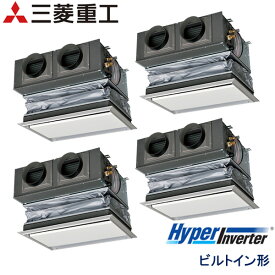 業務用エアコン 三菱重工 FDRV2245HD5SA-ca 天埋カセテリア 8馬力 三相200V ワイヤードリモコン キャンバスダクト仕様