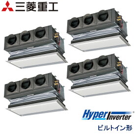 業務用エアコン 三菱重工 FDRV2805HD5SA-ca 天埋カセテリア 10馬力 三相200V ワイヤードリモコン キャンバスダクト仕様