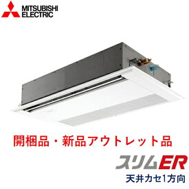 楽天市場 業務用エアコンの通販 楽天市場 業務用エアコンの通販