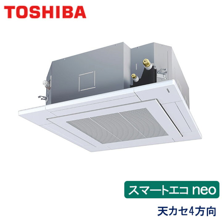 楽天市場】業務用エアコン 東芝 GUEA11212MUB 天井カセット形4方向 
