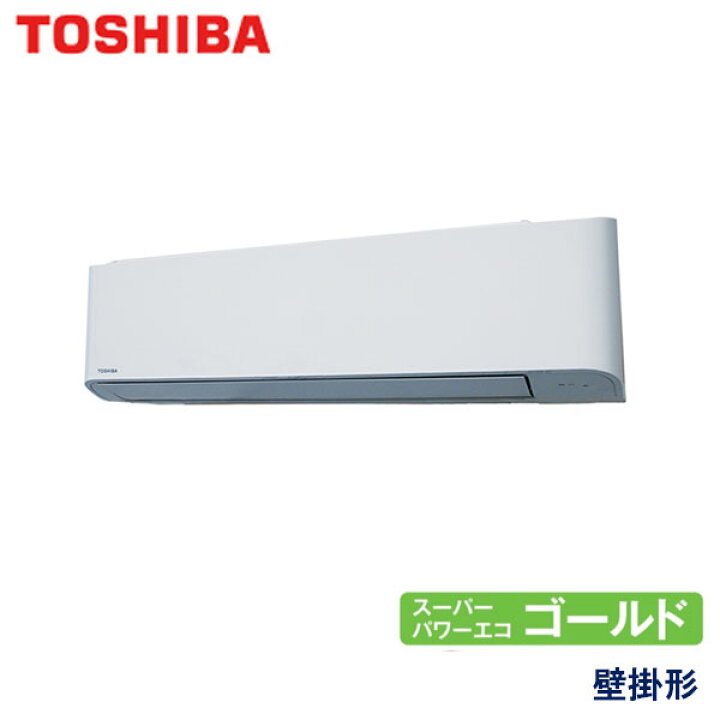 楽天市場】業務用エアコン 東芝 GKSA08013MUB 壁掛形 3馬力 三相200V