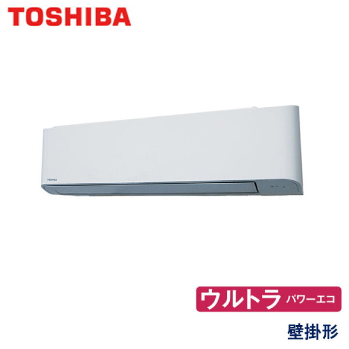 楽天市場】業務用エアコン 東芝 GKXA05013JMUB 壁掛形 2馬力 単相200V 