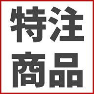 業務用エアコン 4馬力 天井カセット4方向 日立同時ツイン 冷暖房RCI-GP112RSHP12三相200V ワイヤード 自…