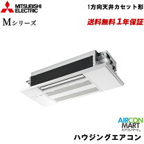 楽天市場】エアコン 6畳 200v（メーカー三菱電機）（家電）の通販