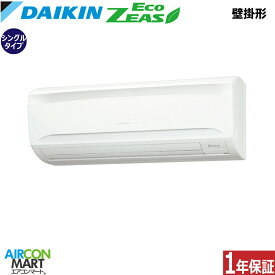 楽天市場 業務用エアコン 動力 メーカーダイキン の通販