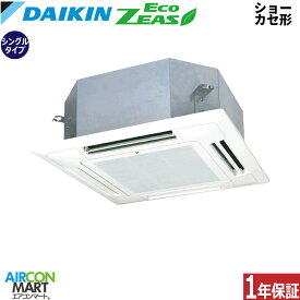 楽天市場 業務用エアコンの通販