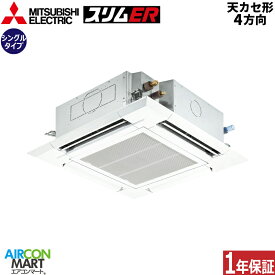楽天市場 業務用エアコンの通販