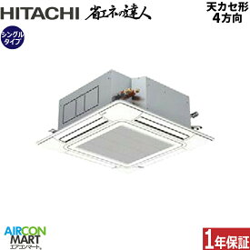 楽天市場 ビルトイン マルチエアコン 設置場所 エアコン 天井埋め込み エアコン 季節 空調家電 家電の通販