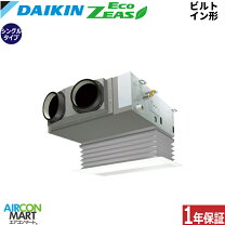 楽天市場】ダイキン ビルトイン形 2馬力の通販