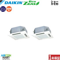 楽天市場】エアコン 4方向 140 ダイキンの通販