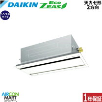 楽天市場】天カセの通販