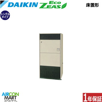 楽天市場】AG-335A 日立 風向ガイド 室外機用 部材 業務用エアコン 今 