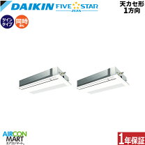 楽天市場】6馬力 ツイン ダイキン 天の通販