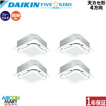 楽天市場】エアコン 4台の通販