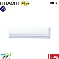 楽天市場】三相200v エアコン 壁掛 3馬力の通販
