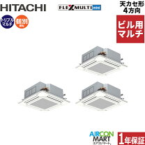 楽天市場】エアコン 3台の通販