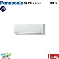 楽天市場】三相 200v エアコン パナソニックの通販