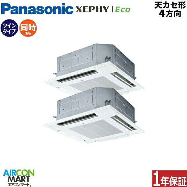 ☆Panasonic☆高機能☆エアコン4k☆29800円☆仮運転済☆下見OK 